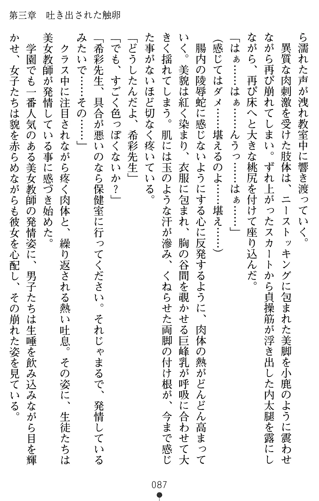 웹툰 이미지 101
