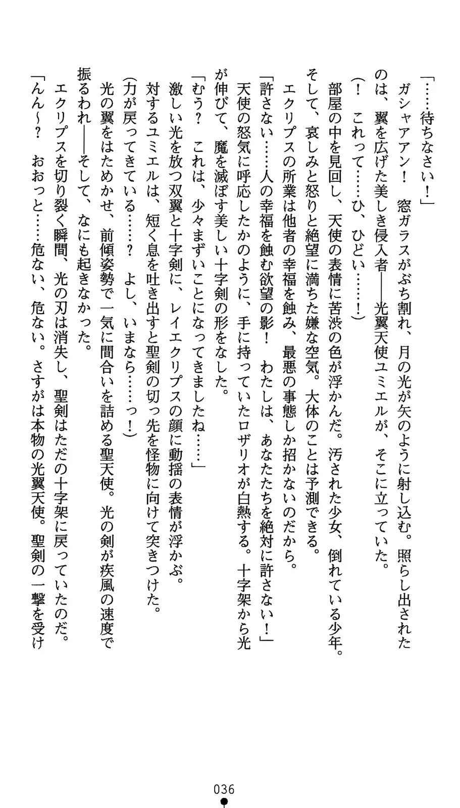 웹툰 이미지 53