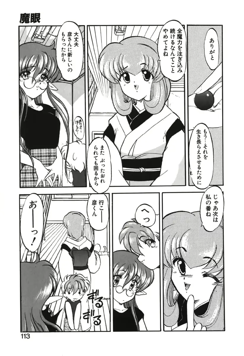 웹툰 이미지 115