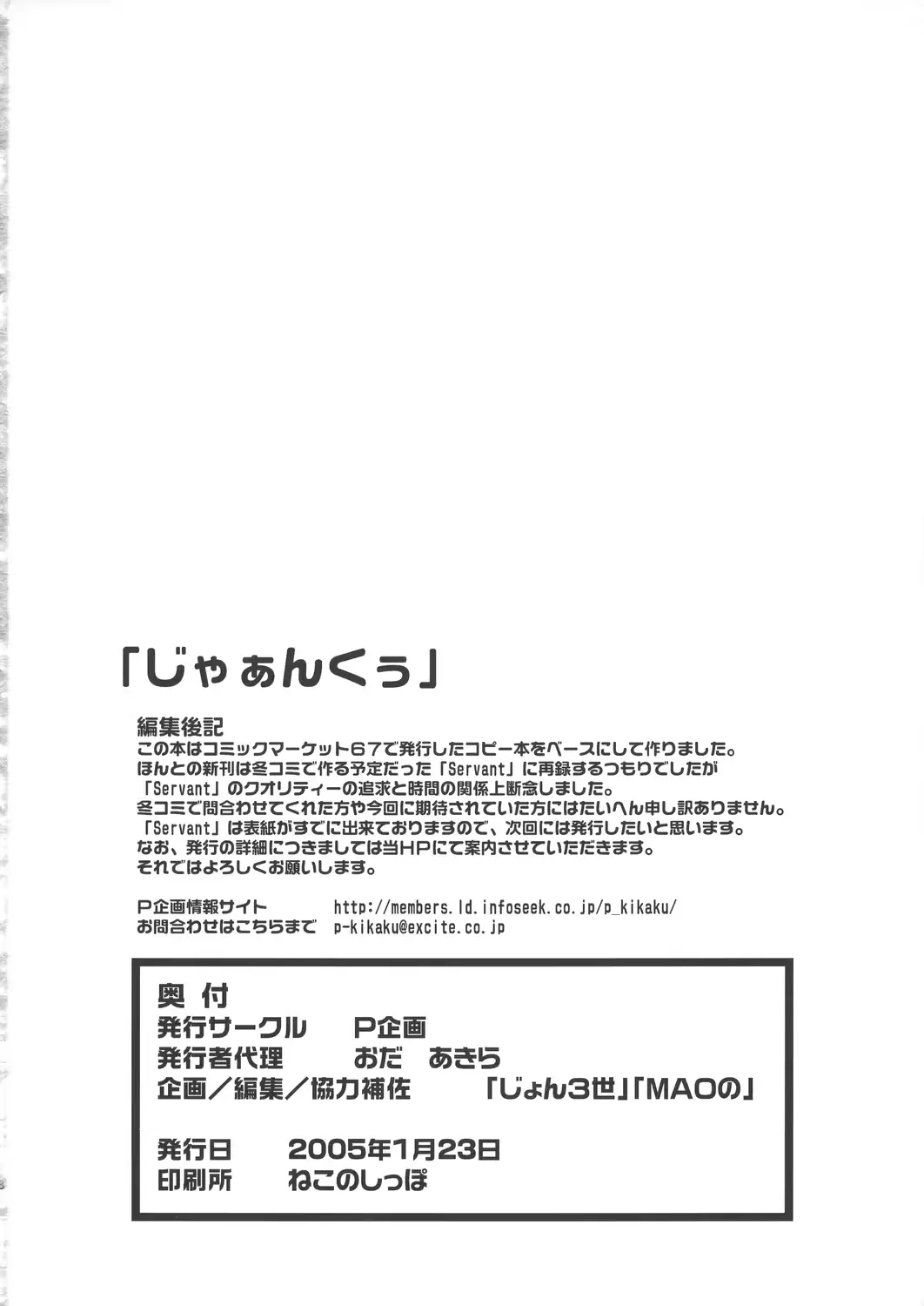 웹툰 이미지 16