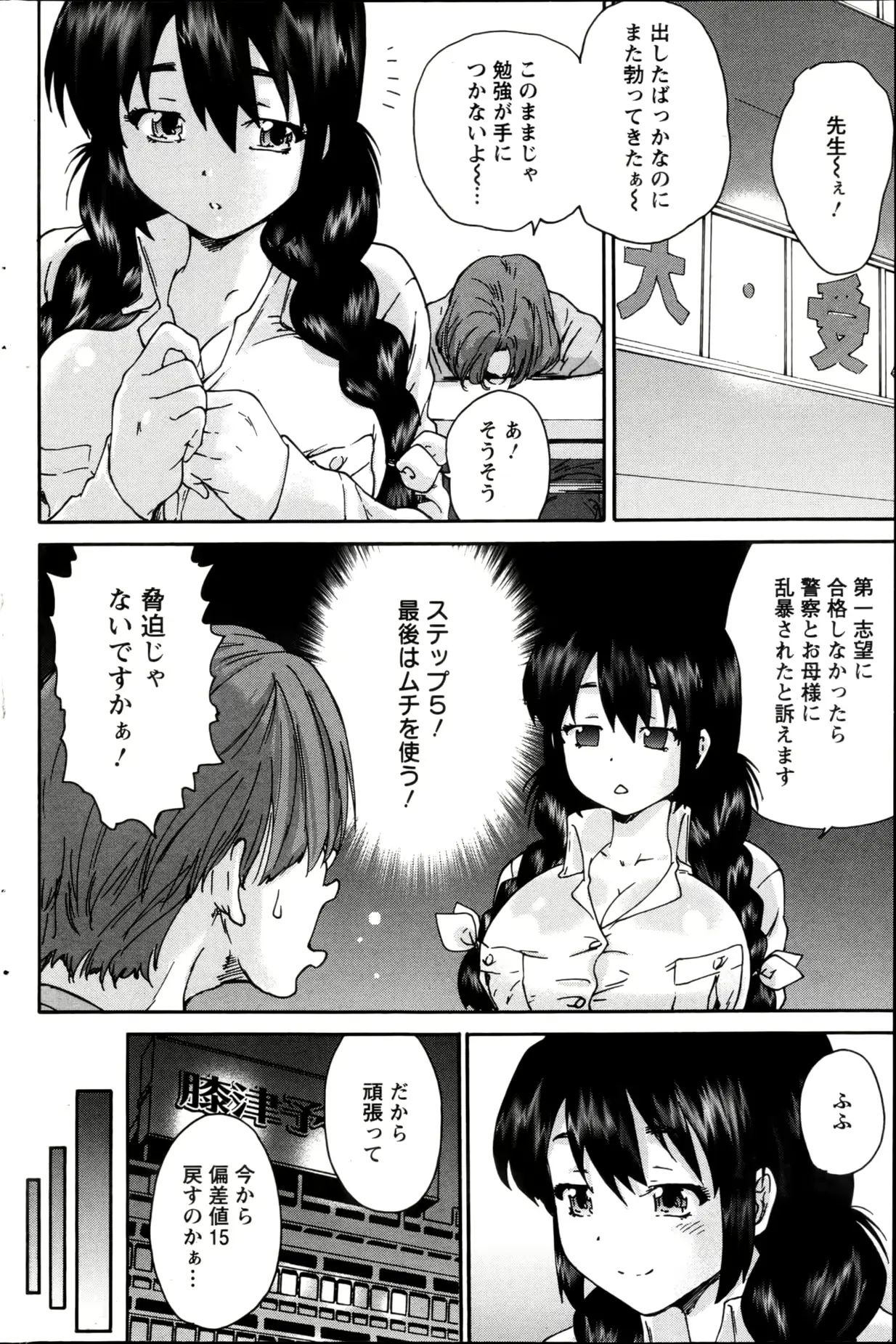 웹툰 이미지 183
