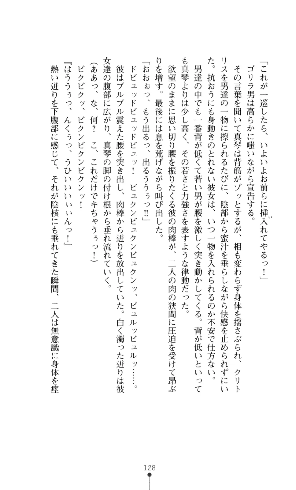 웹툰 이미지 142
