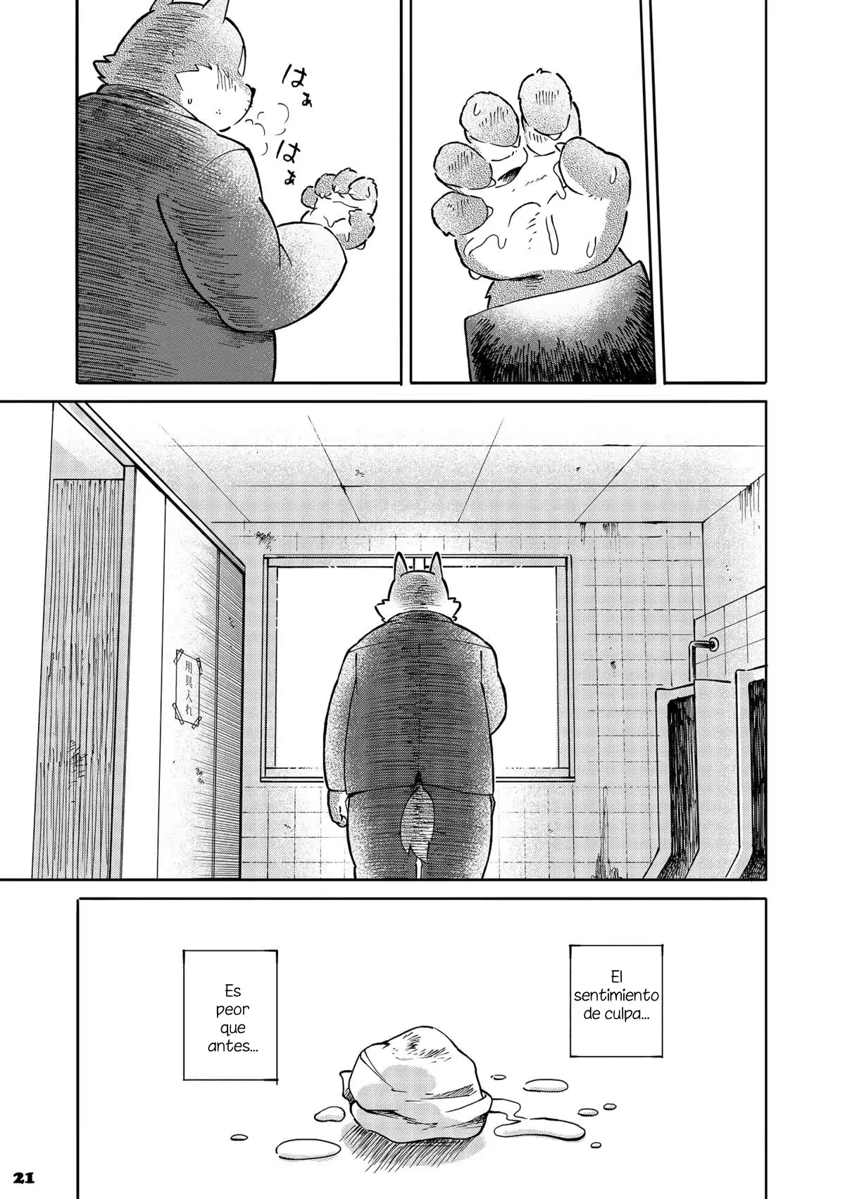 웹툰 이미지 19