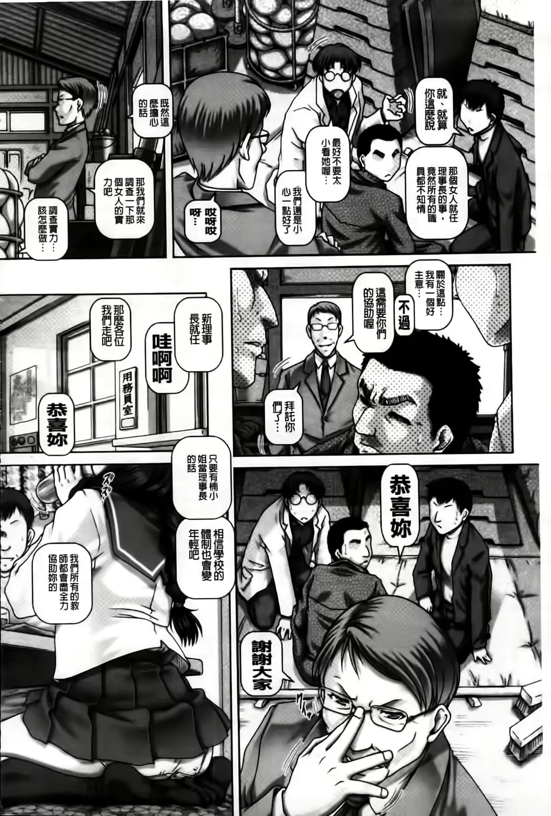 웹툰 이미지 166