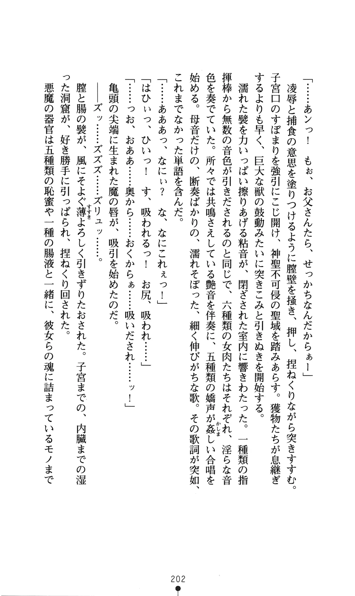 웹툰 이미지 205