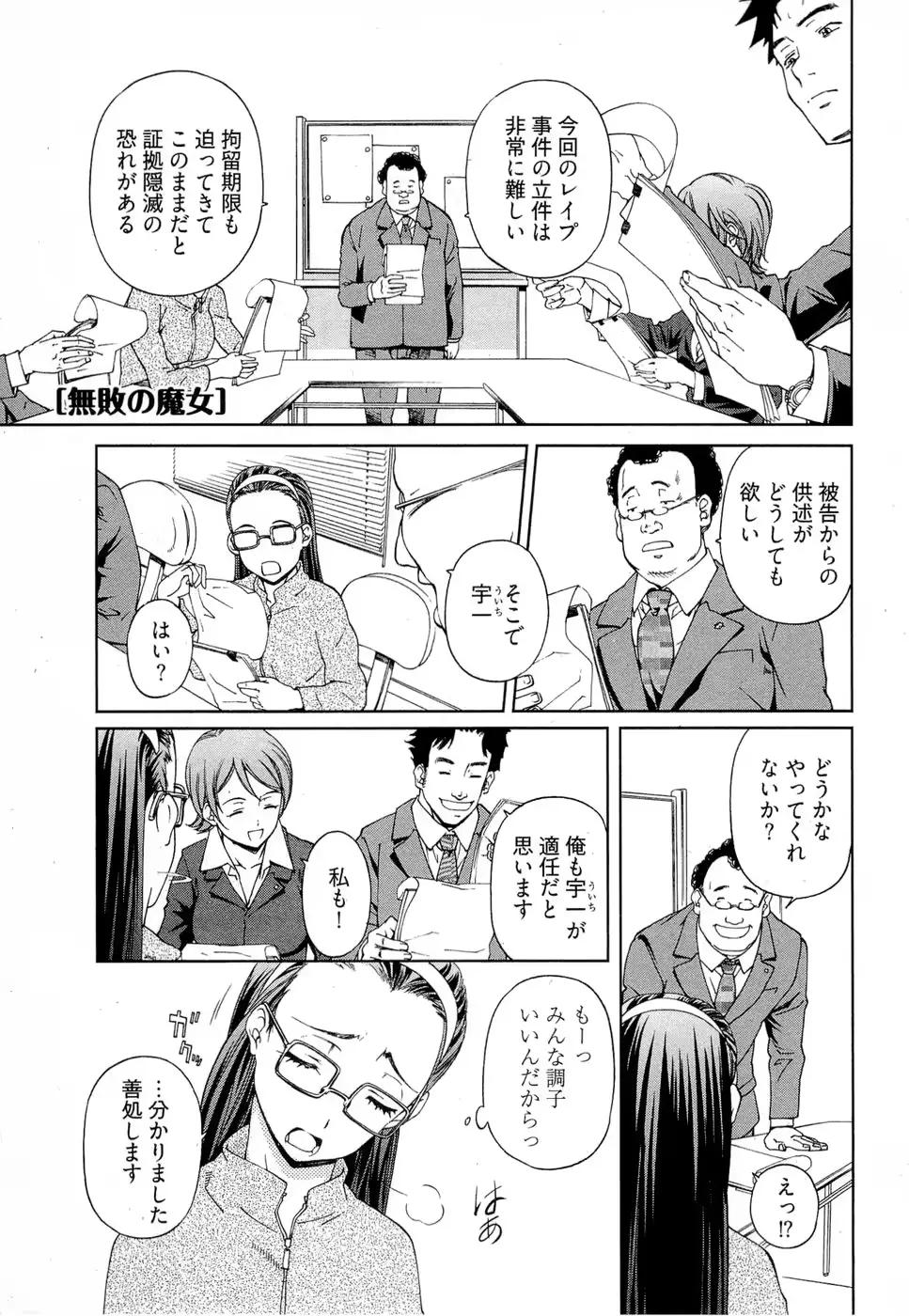 웹툰 이미지 109