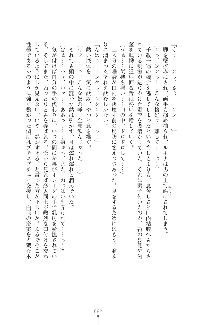 웹툰 이미지 95