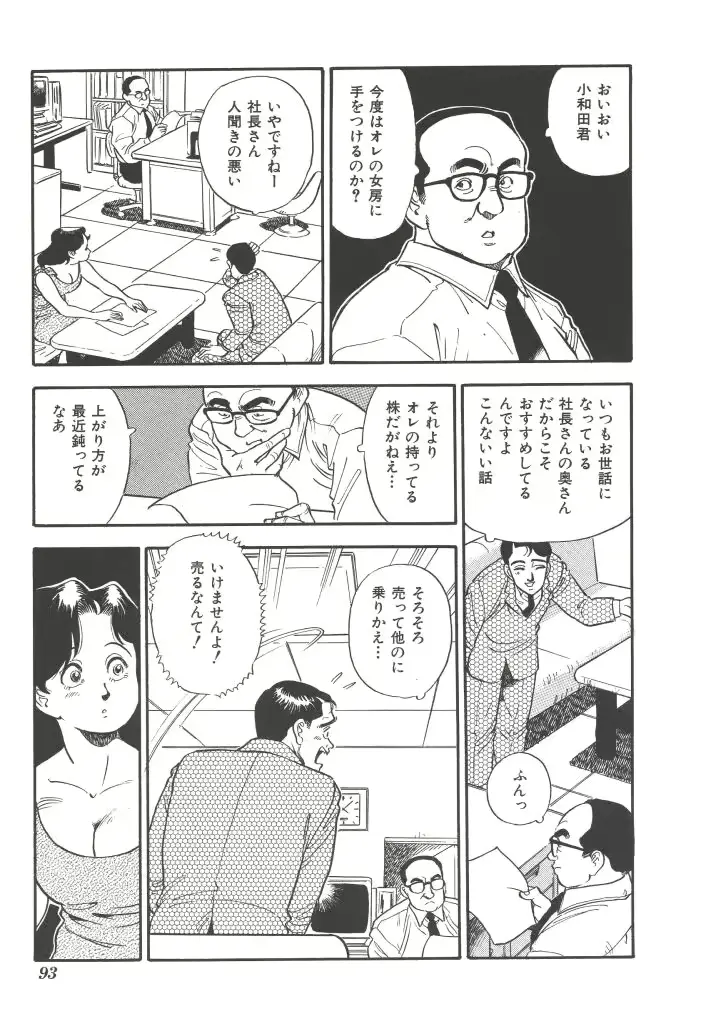 웹툰 이미지 92