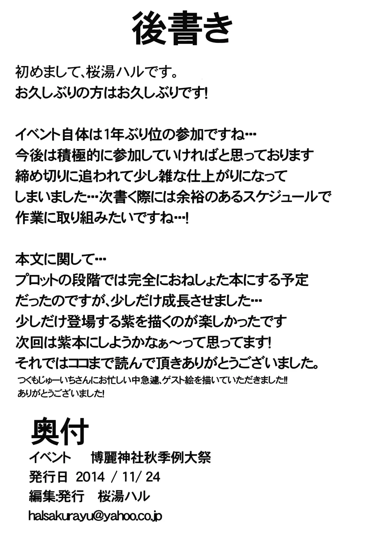 웹툰 이미지 24