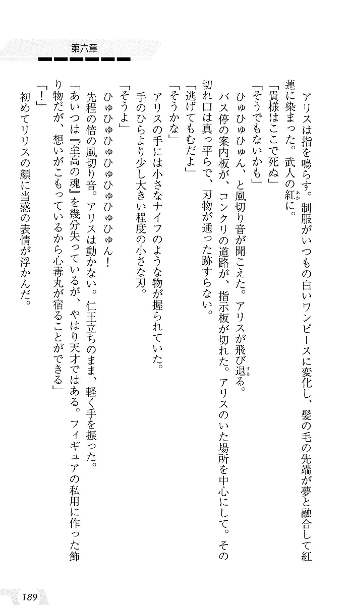 웹툰 이미지 192