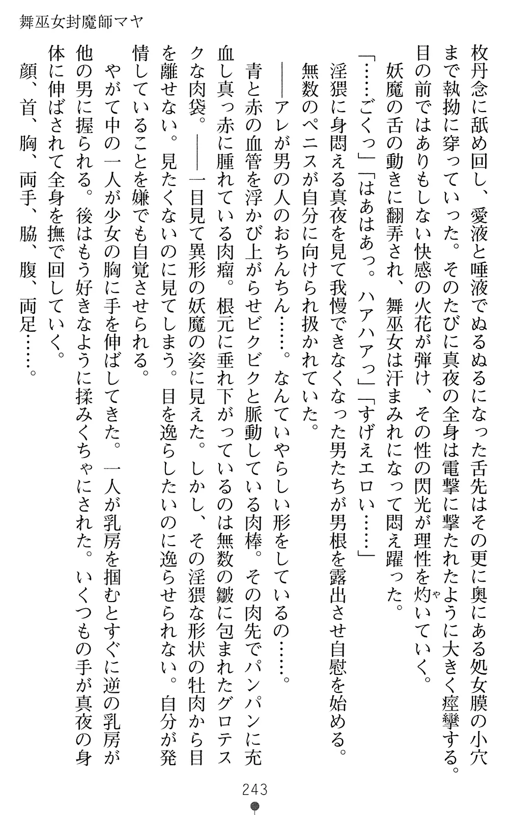 웹툰 이미지 244