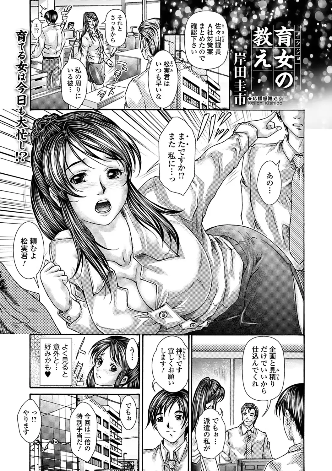 웹툰 이미지 230