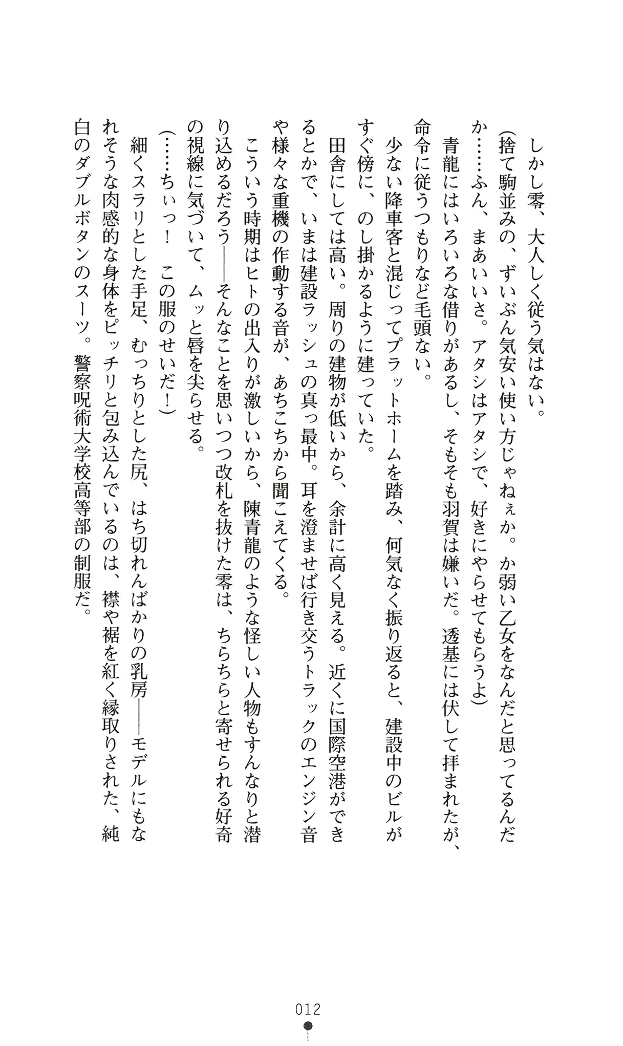 웹툰 이미지 30