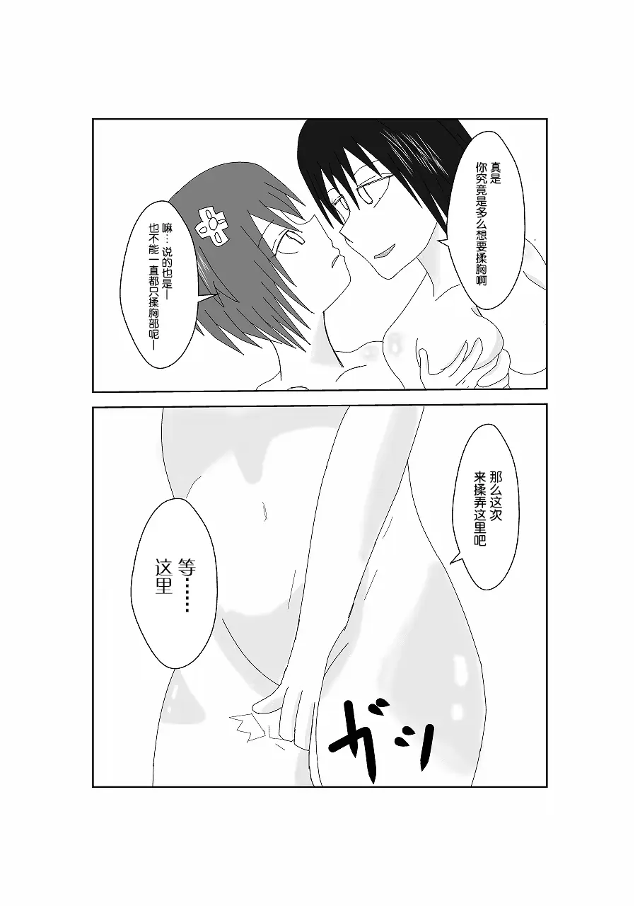 웹툰 이미지 24