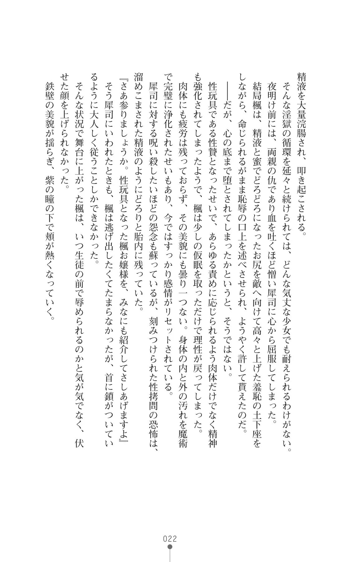 웹툰 이미지 36