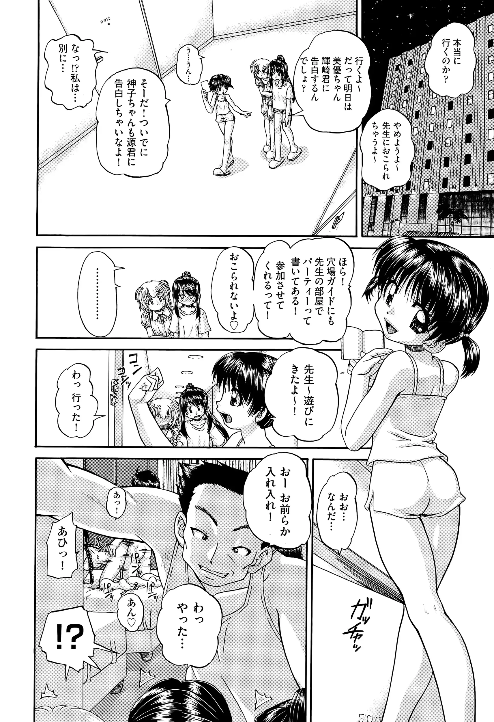 웹툰 이미지 56