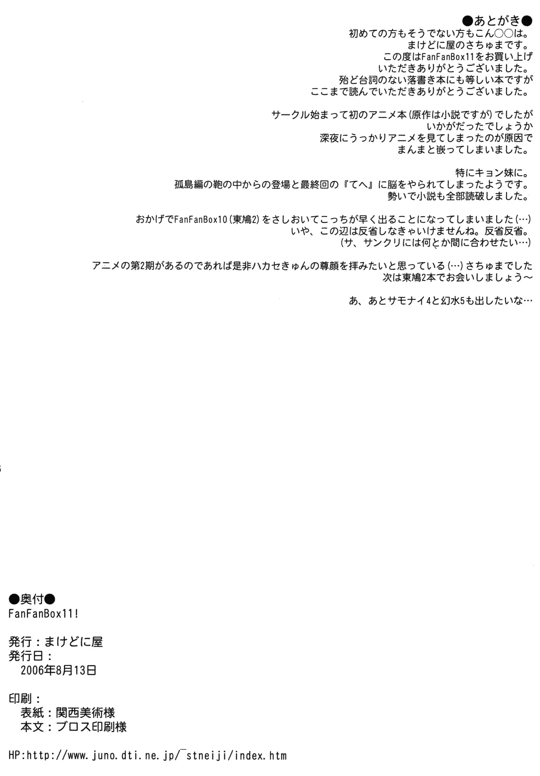 웹툰 이미지 17