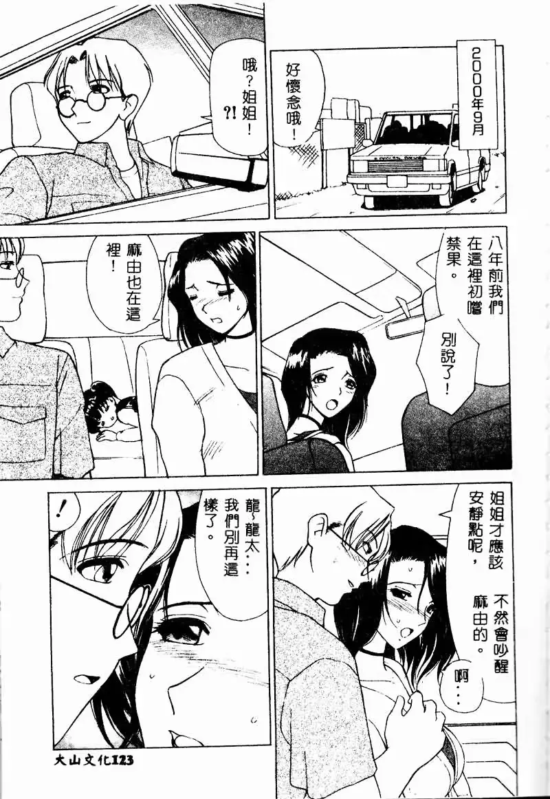 웹툰 이미지 122