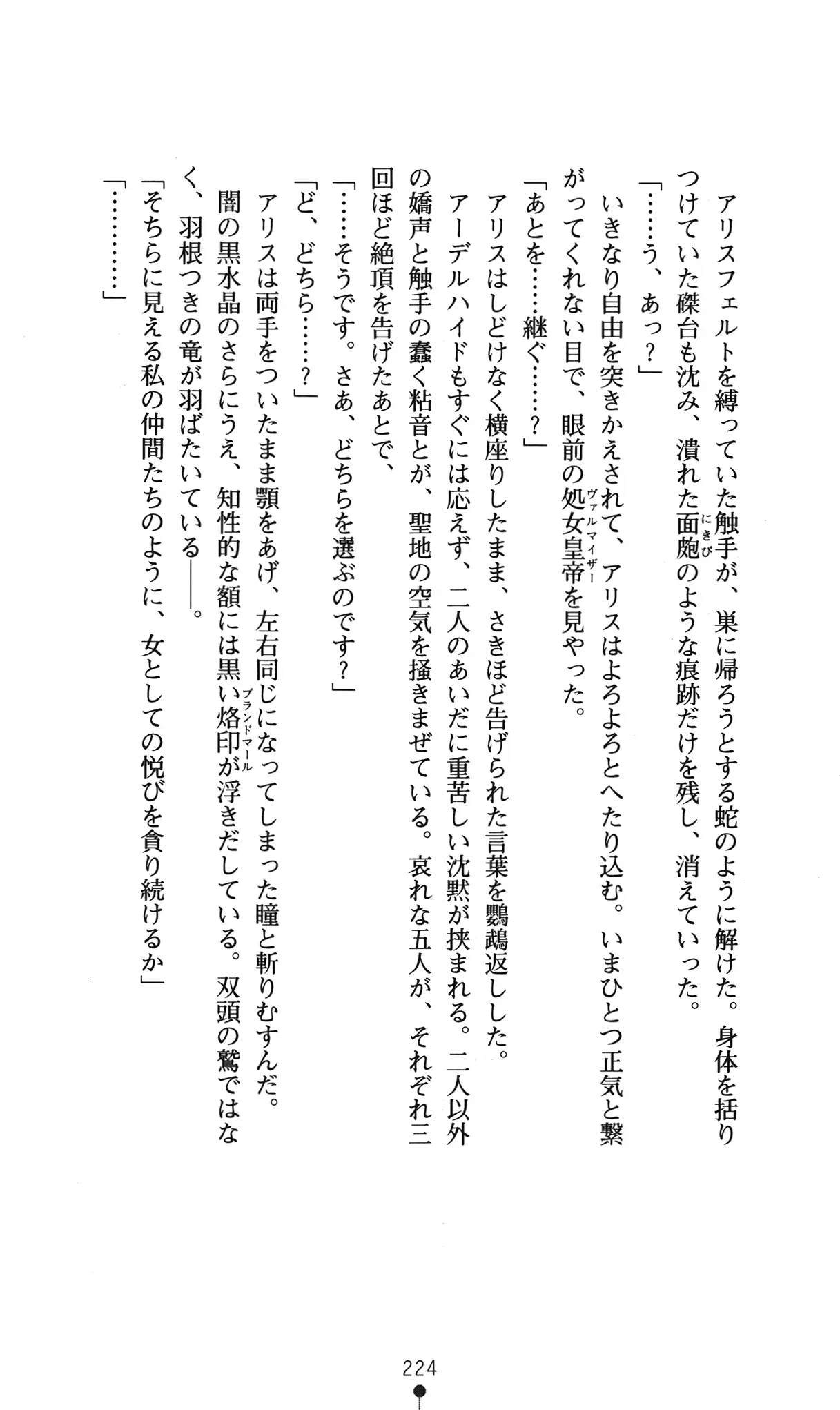 웹툰 이미지 227