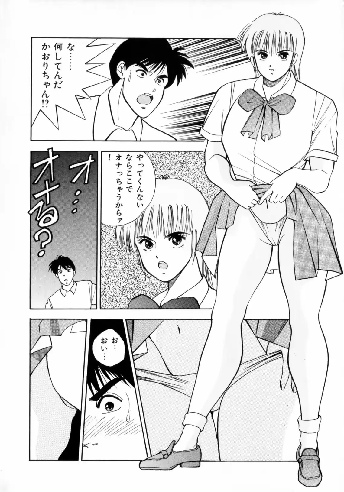 웹툰 이미지 129
