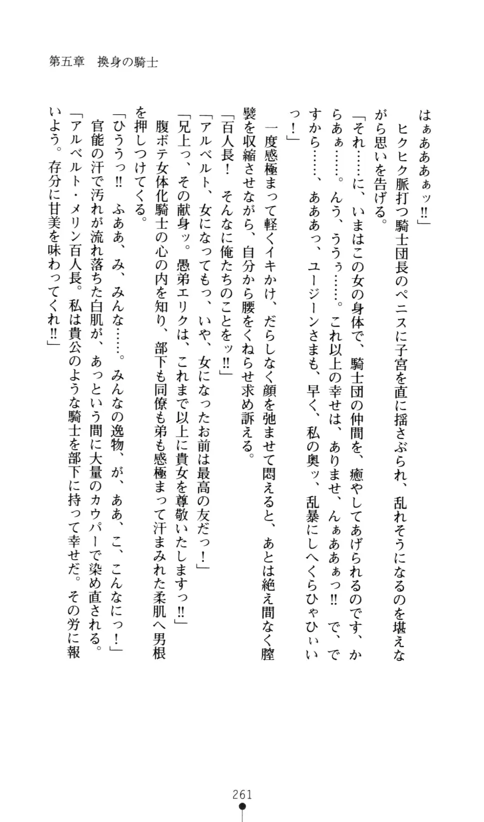 웹툰 이미지 263