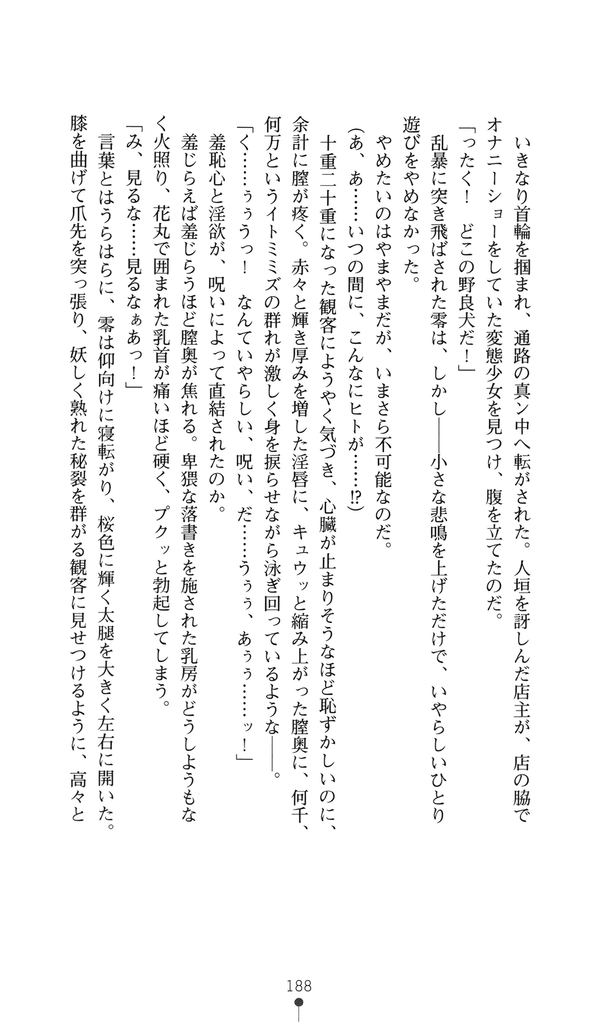 웹툰 이미지 206