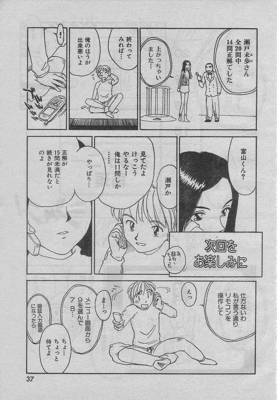웹툰 이미지 8