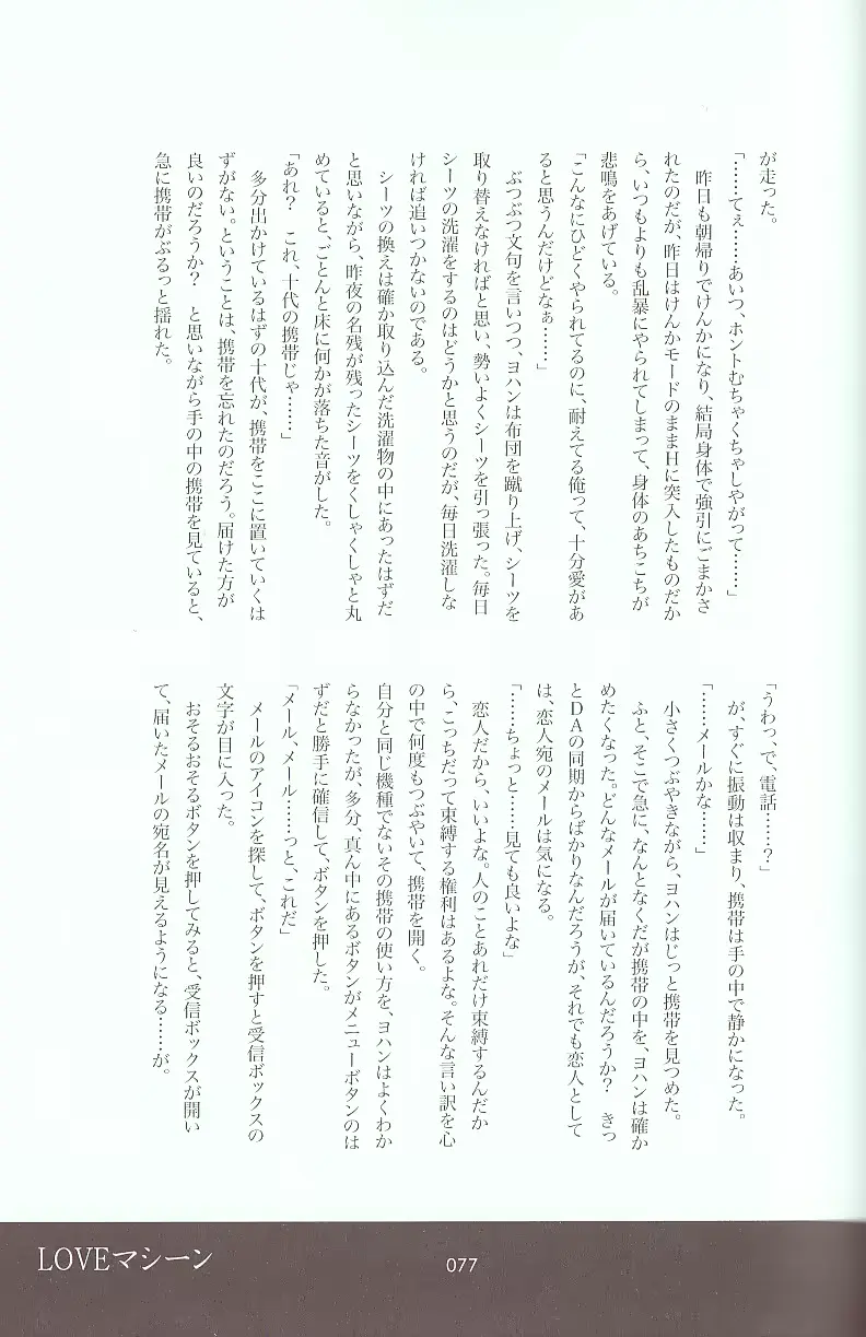 웹툰 이미지 97