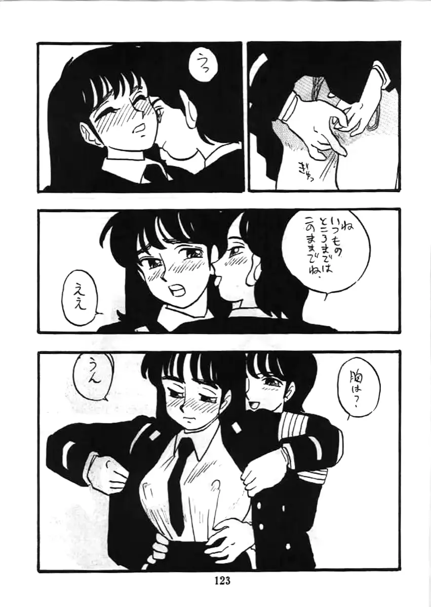 웹툰 이미지 121