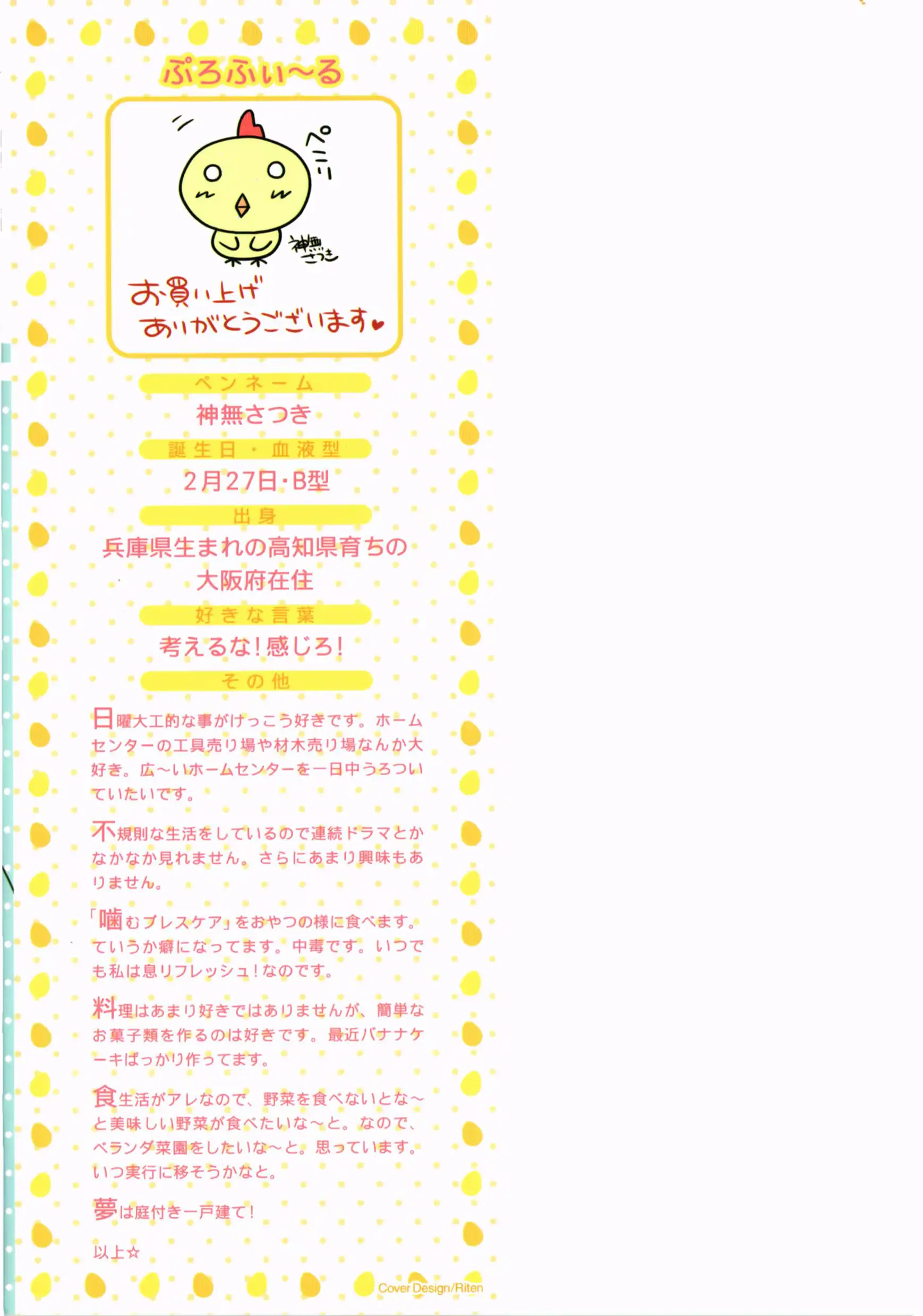 웹툰 이미지 202