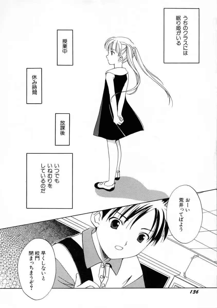 웹툰 이미지 141