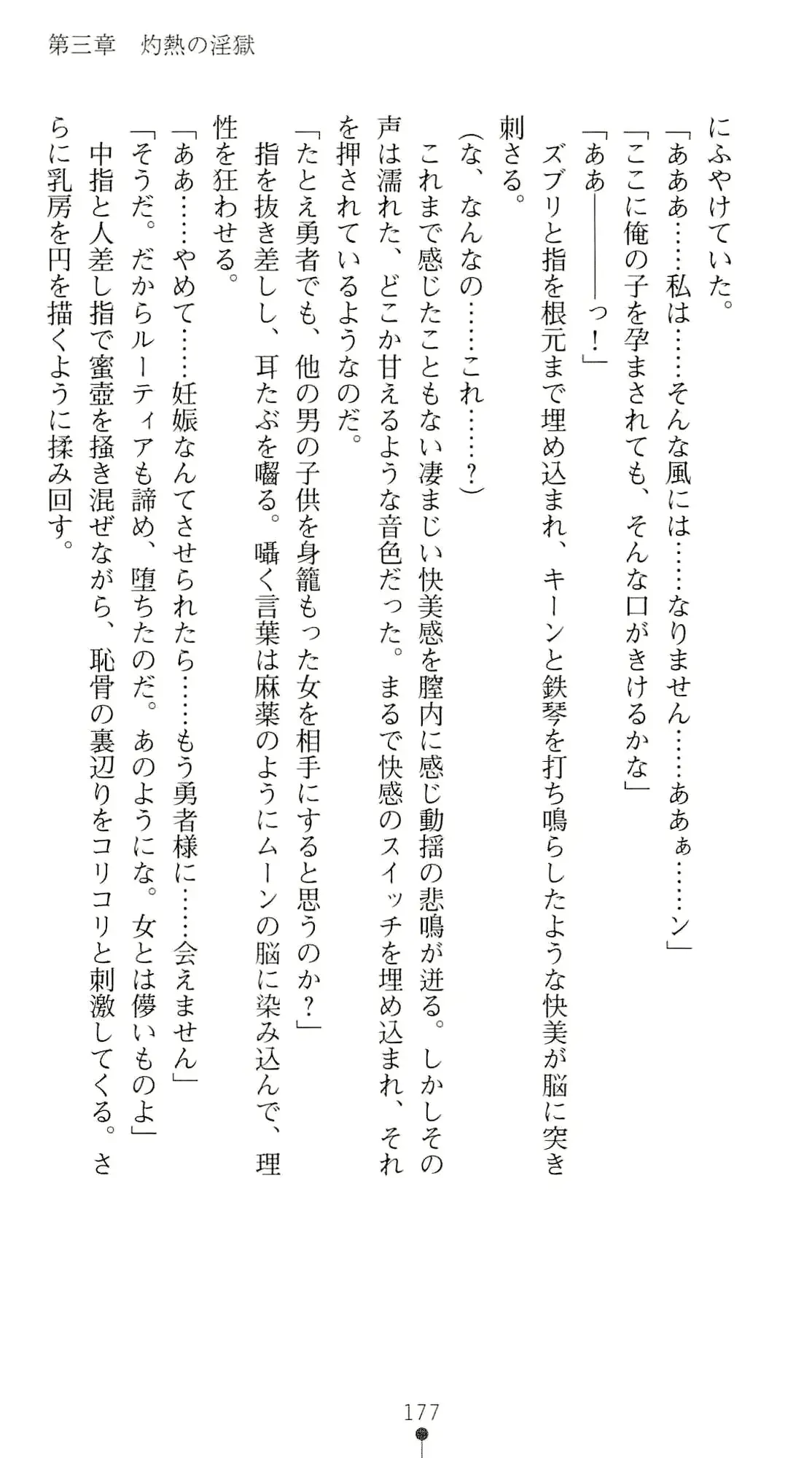 웹툰 이미지 193