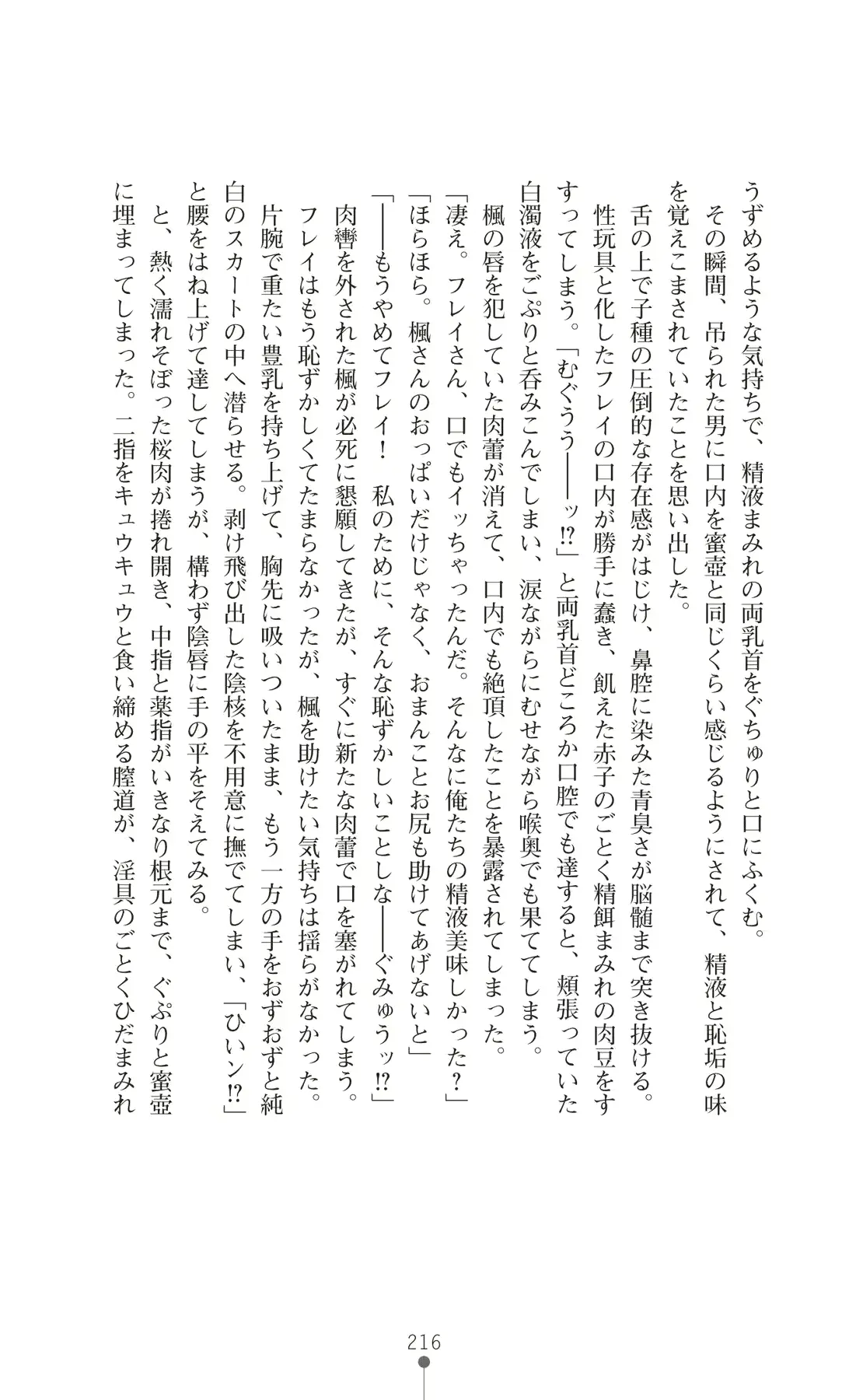 웹툰 이미지 230