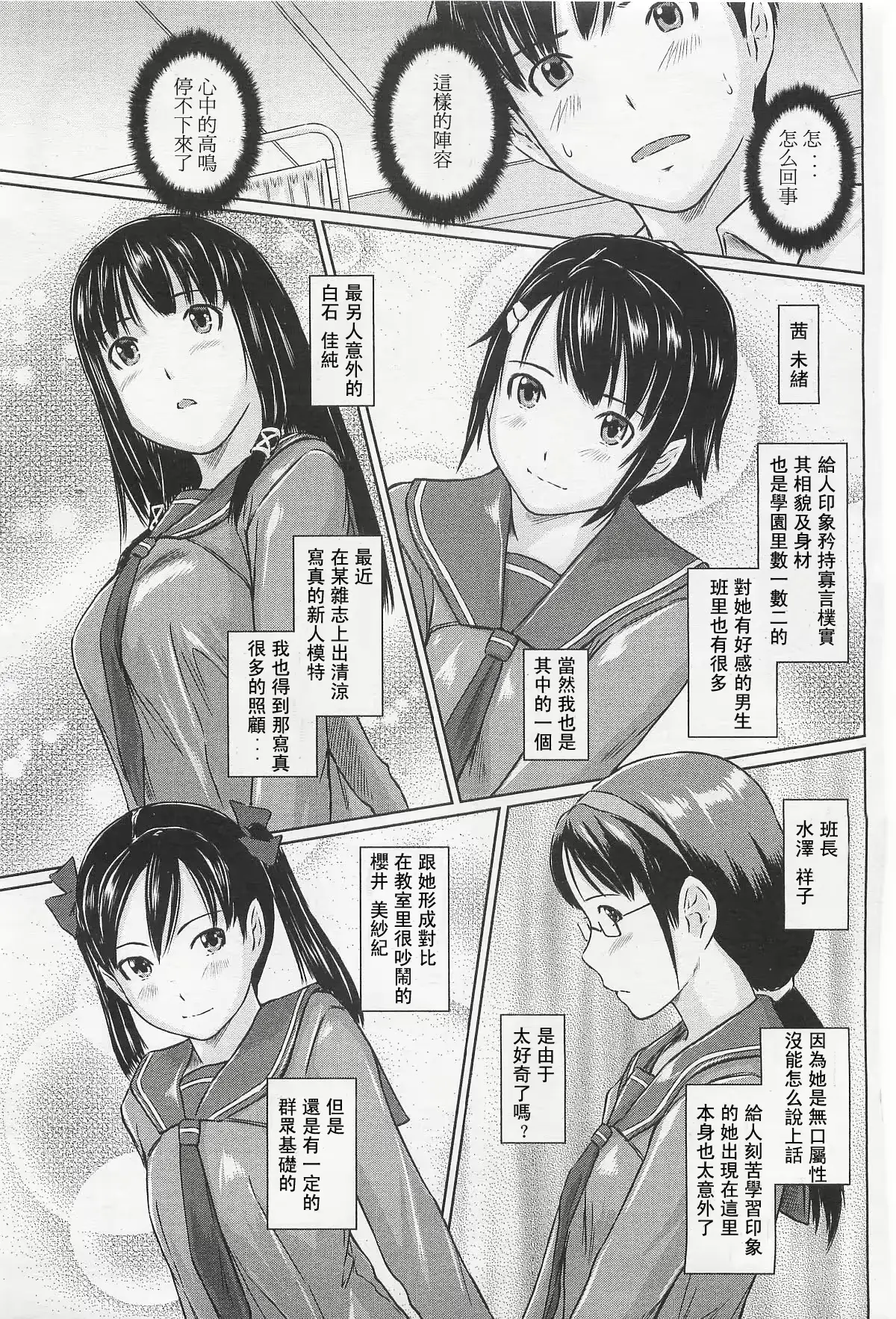 웹툰 이미지 7