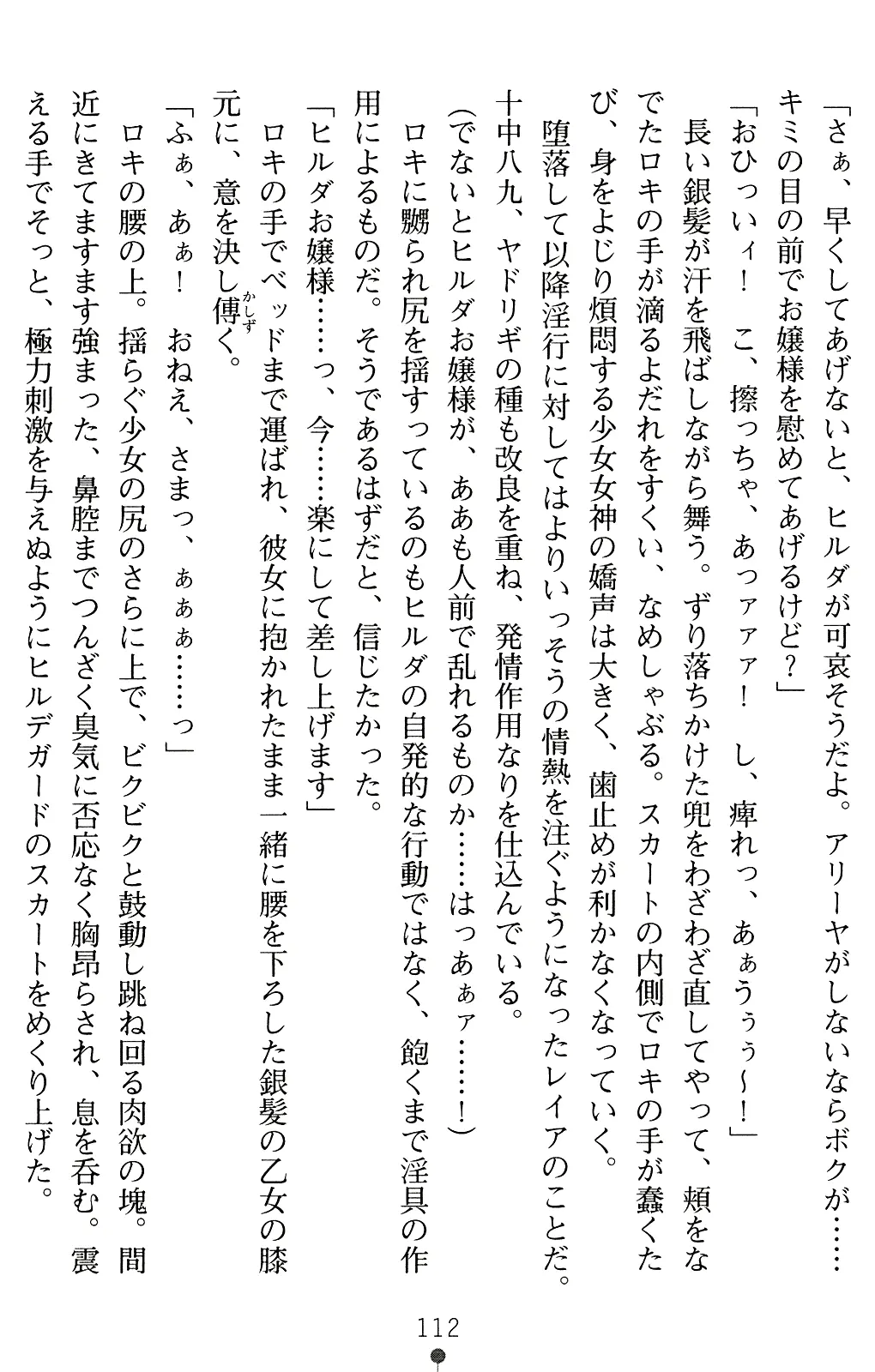 웹툰 이미지 125