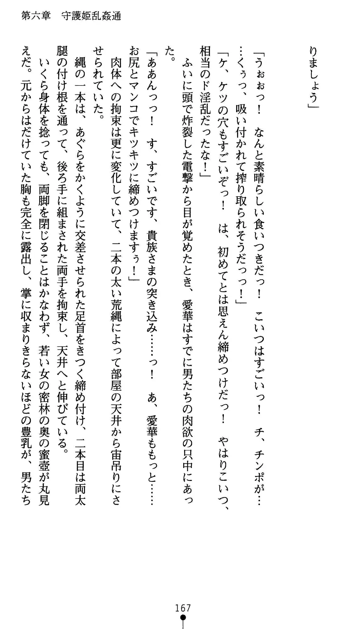 웹툰 이미지 178