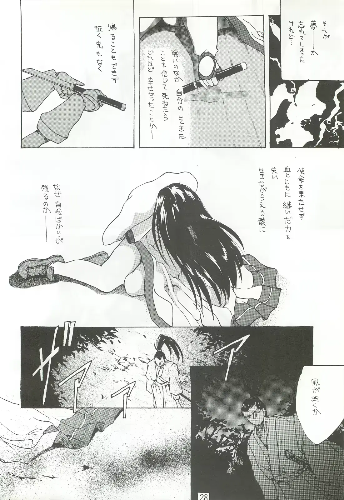 웹툰 이미지 26