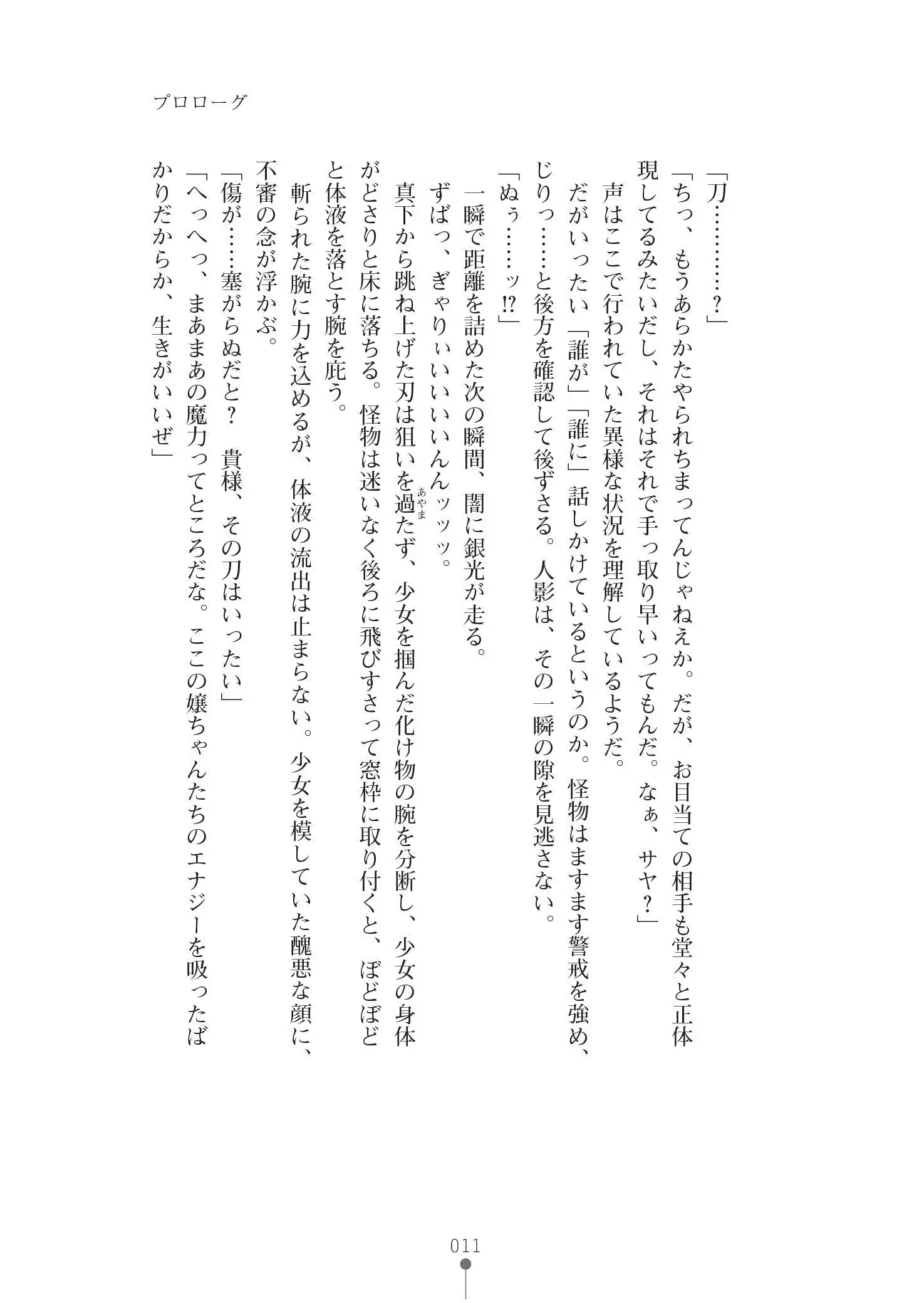 웹툰 이미지 24