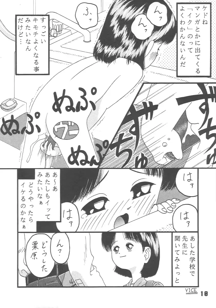 웹툰 이미지 8