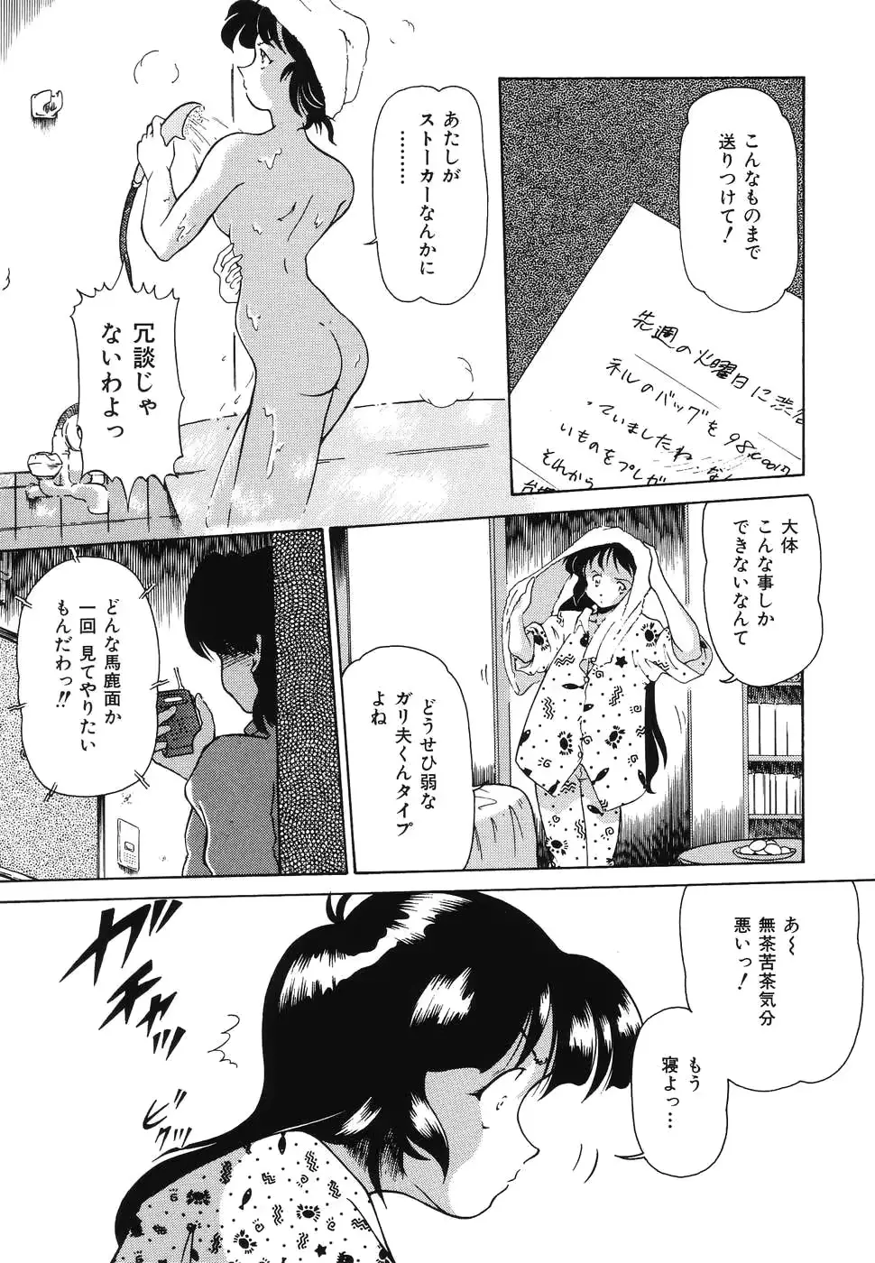 웹툰 이미지 38