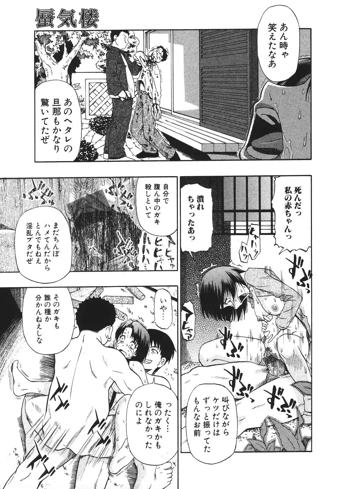 웹툰 이미지 96