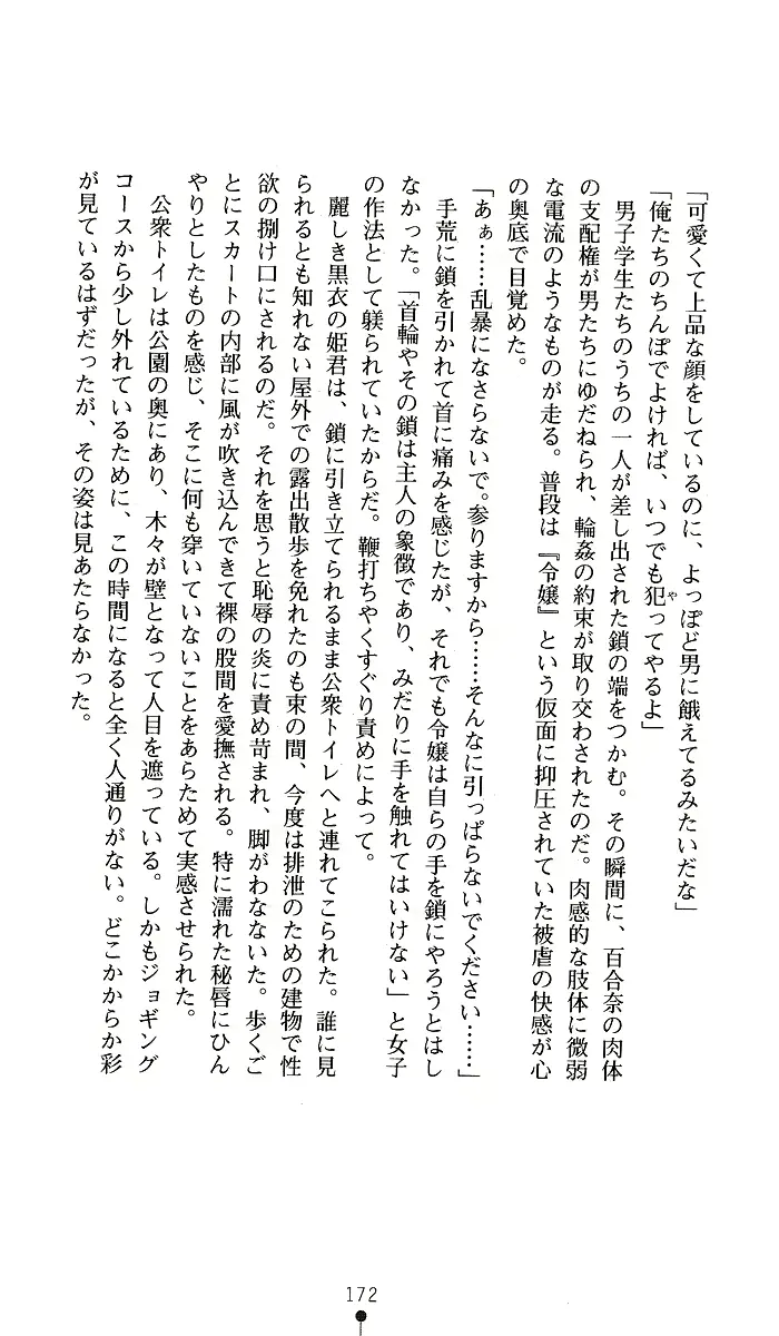 웹툰 이미지 171