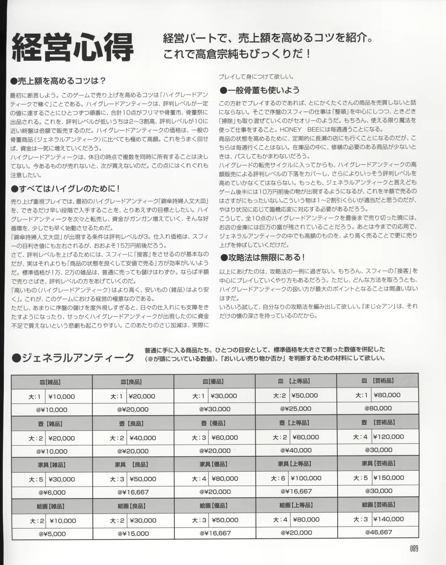 웹툰 이미지 87