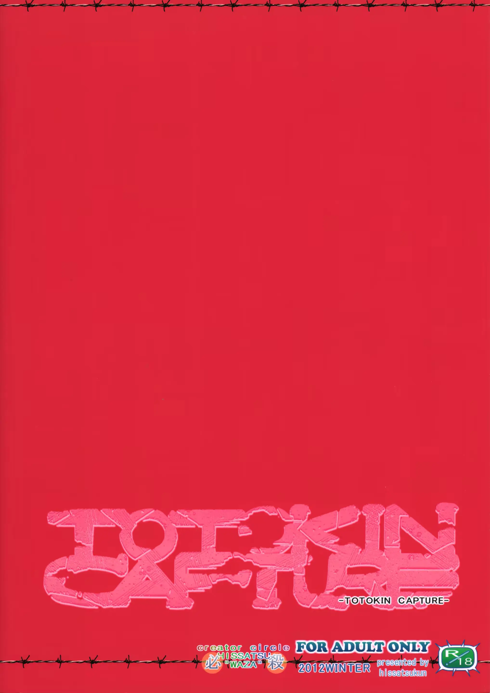 웹툰 이미지 29