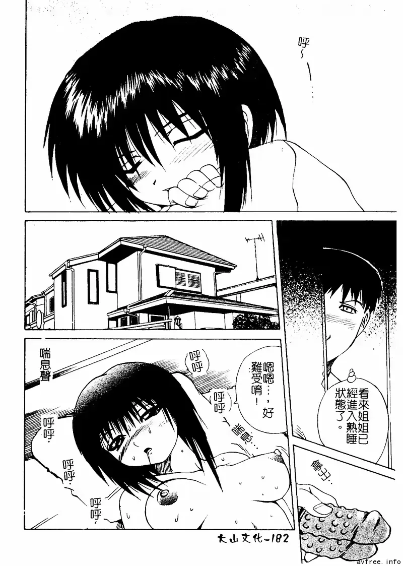 웹툰 이미지 181