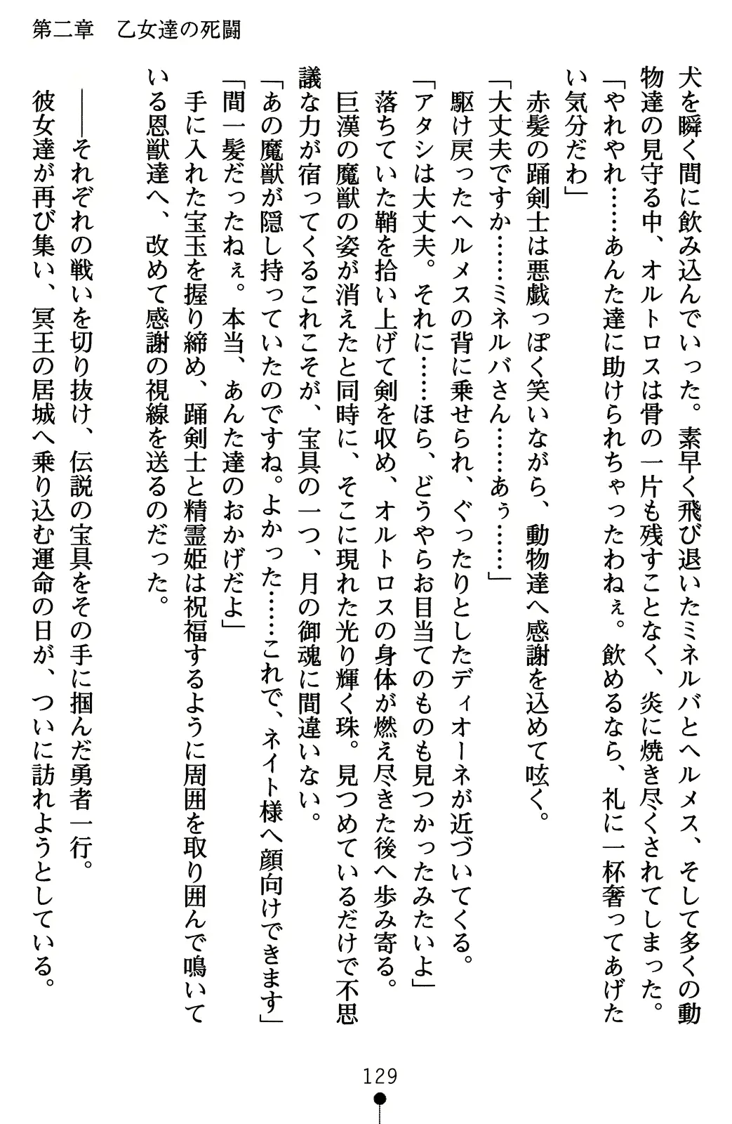 웹툰 이미지 148