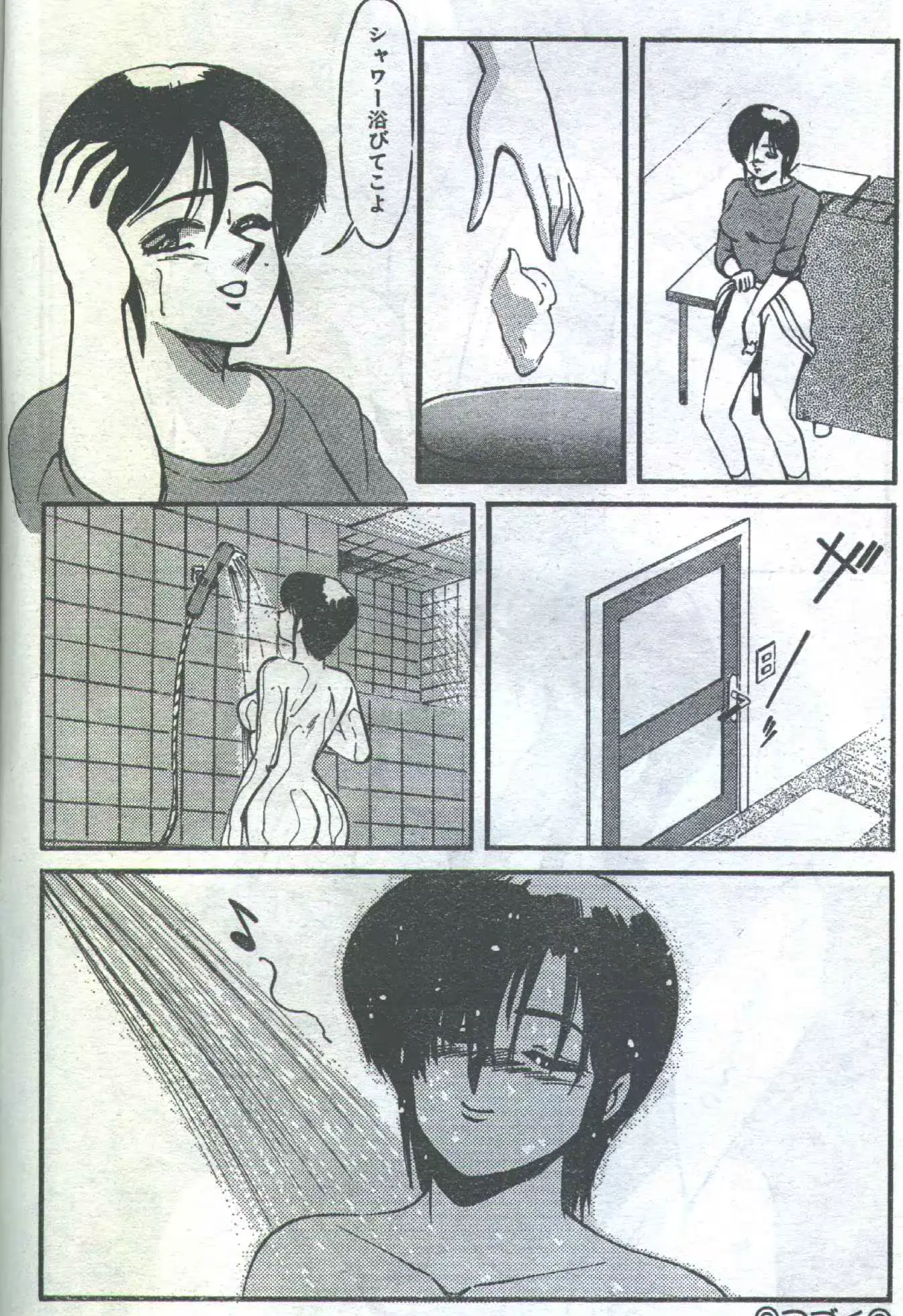 웹툰 이미지 40