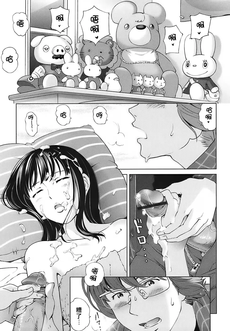 웹툰 이미지 58