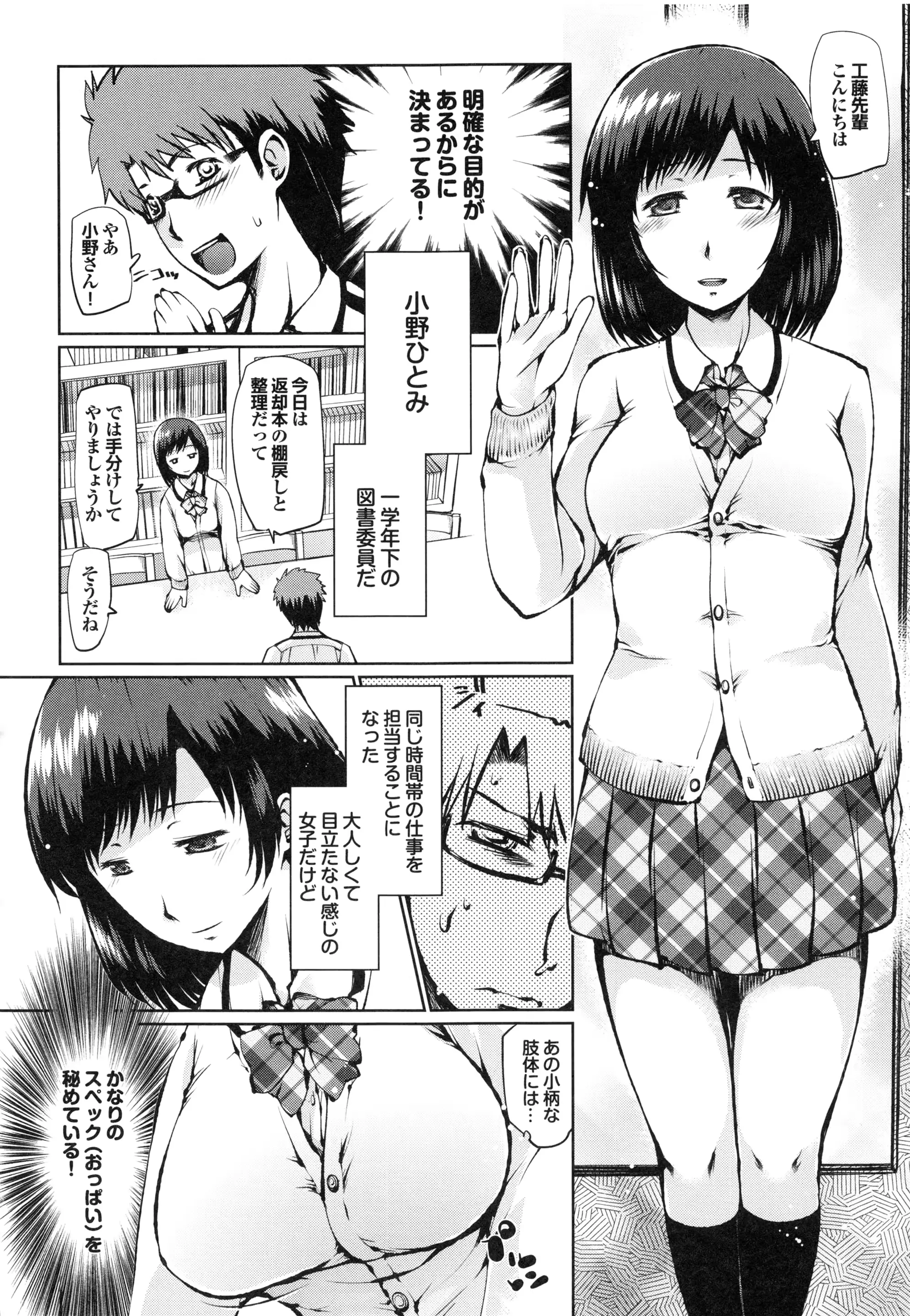 웹툰 이미지 104