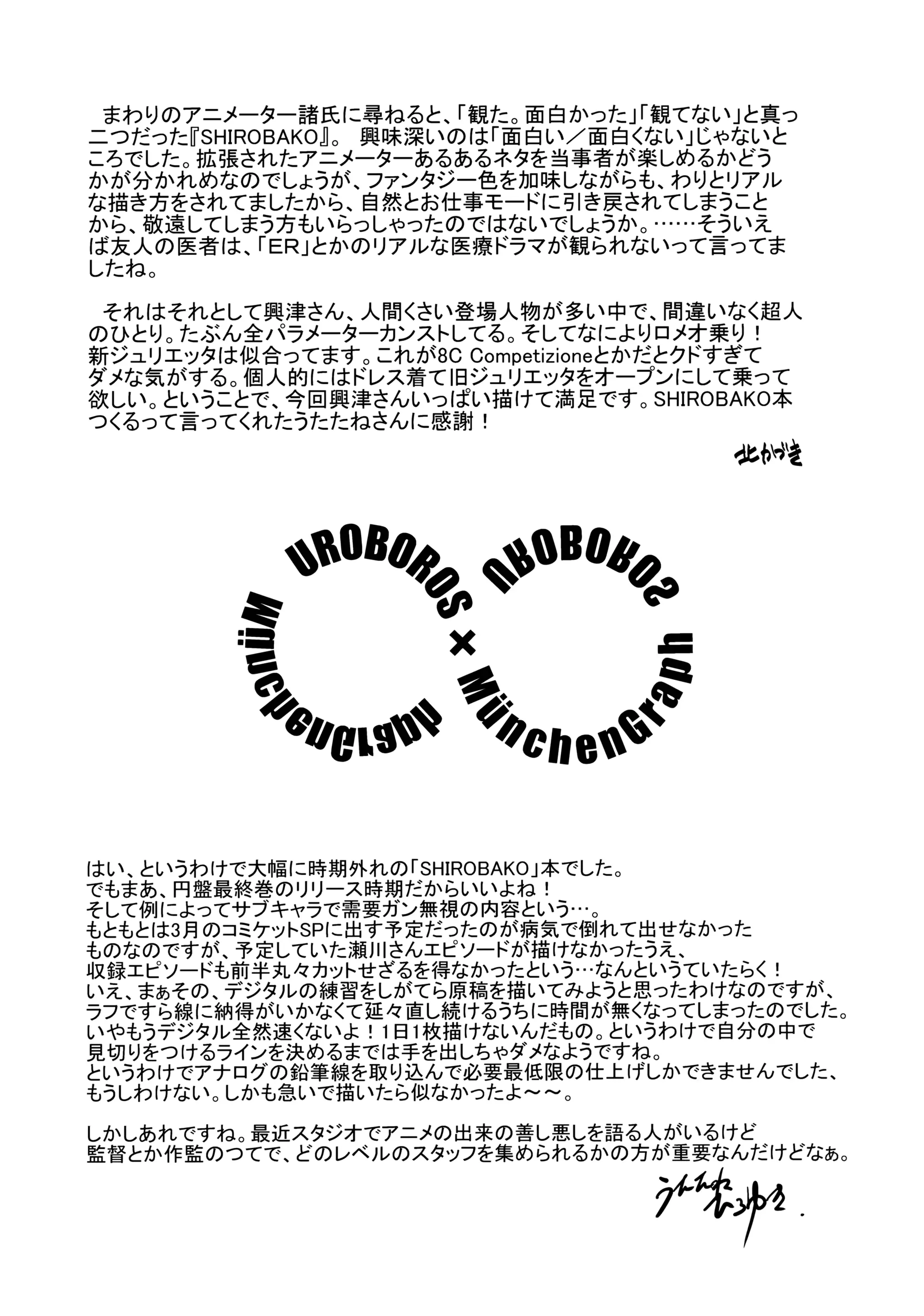 웹툰 이미지 39